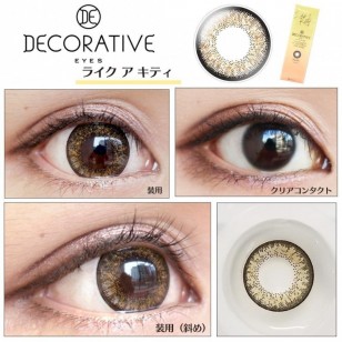 Decorative Eyes UV&Moist No.5 Like a Kitty